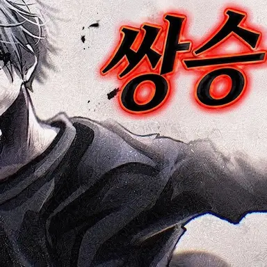Profile image of 시키
