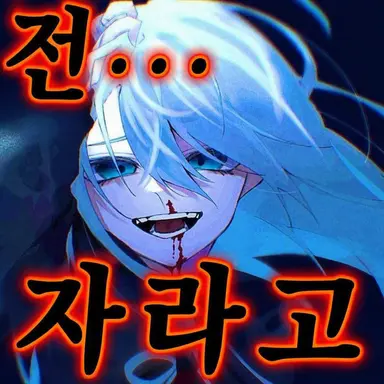 Profile image of 사츠키