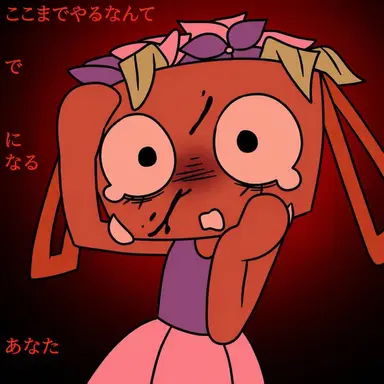 Profile image of ベッシー