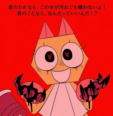 Profile image of スクラップ
