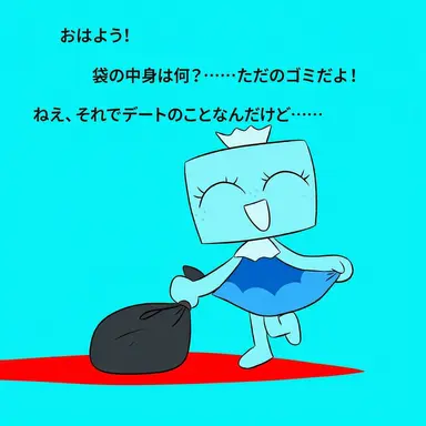 Profile image of ティーシャ
