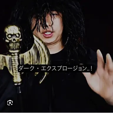 Profile image of 弱者滅視