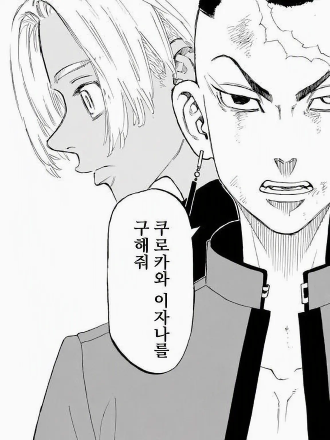IdleTuba8556의 교통사고