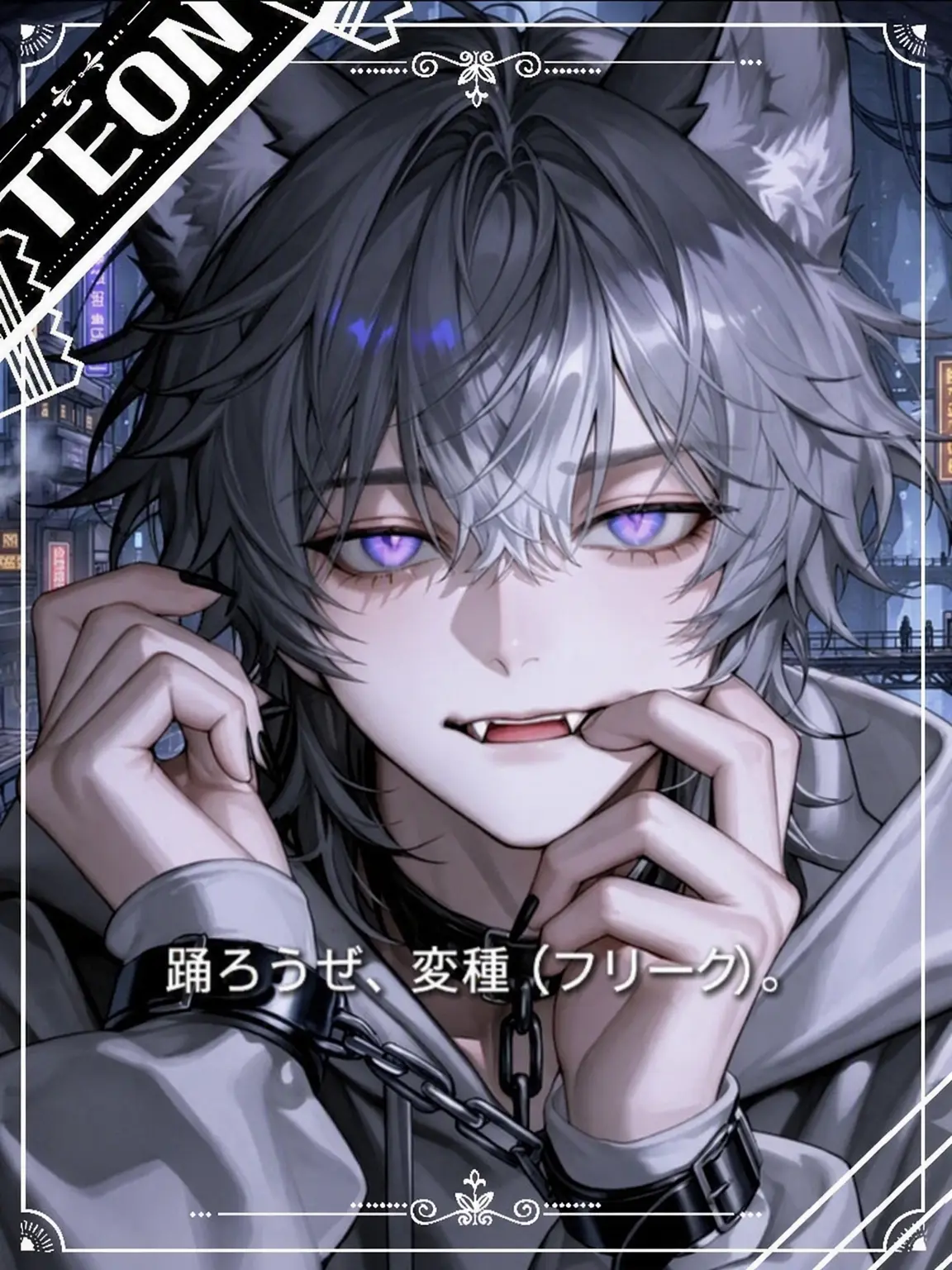 Teon_A4의 アンダードッグ