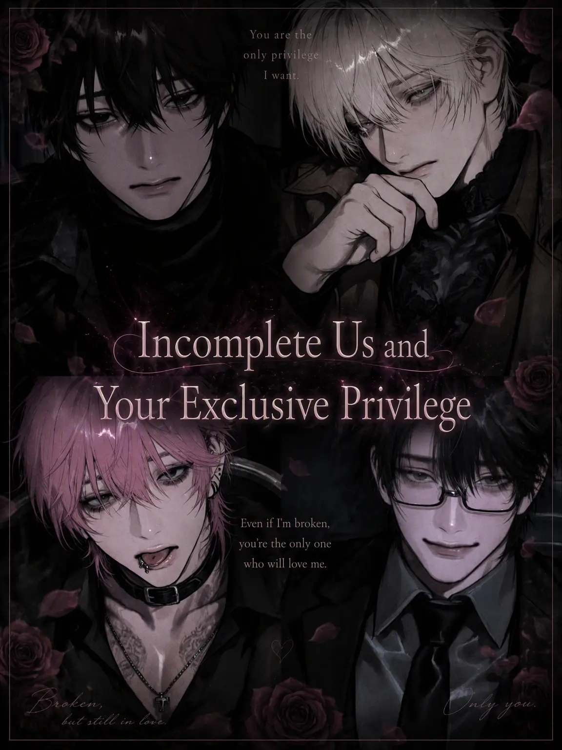 __._s2의 Imperfect Us and Your Privilege
