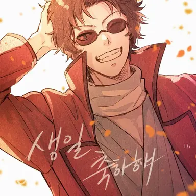 Profile image of 타츠마