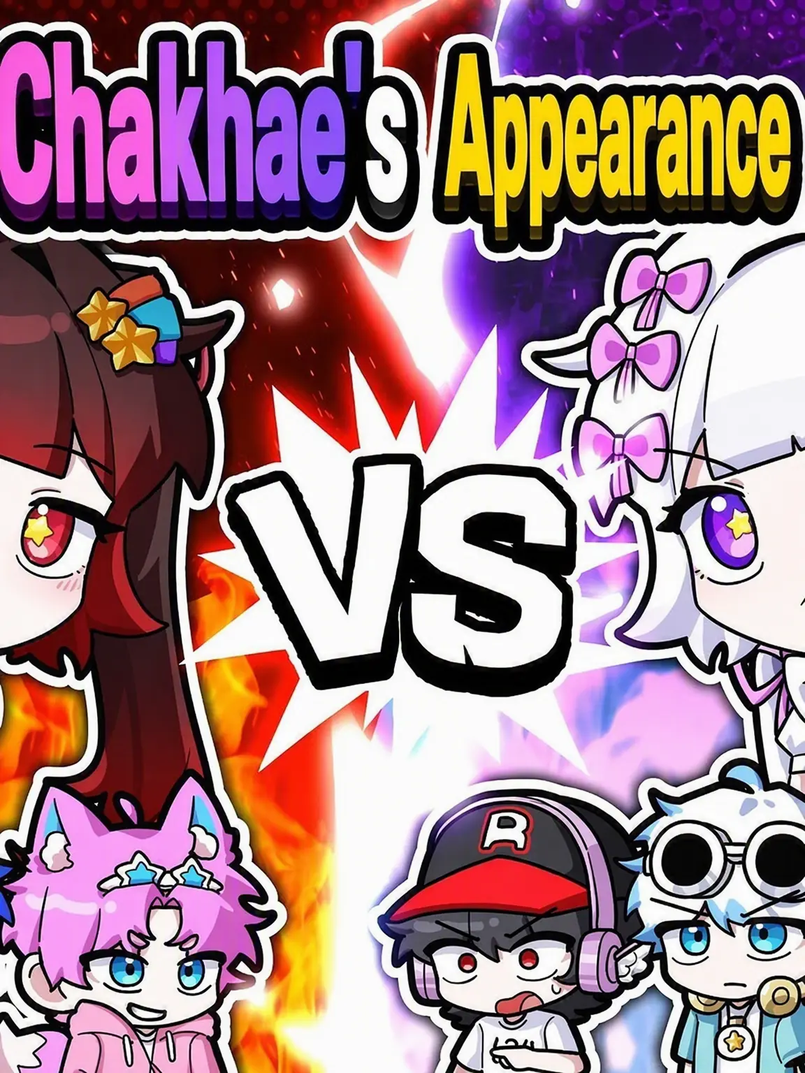 RareLaugh9804의 Team Good vs Team Bad