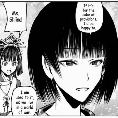Profile image of Shiina