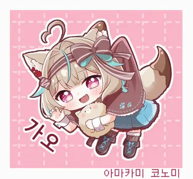 Profile image of 아마가미 코노미