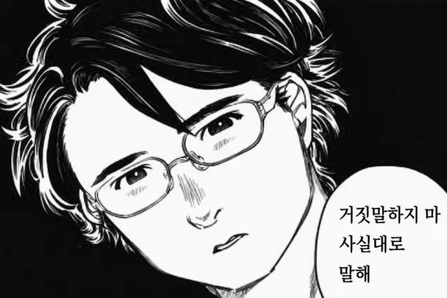 Profile image of 타케우치
