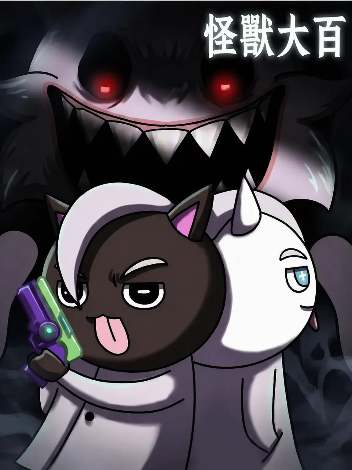 Shiny_cookie의 怪獣大百科 + キツネ