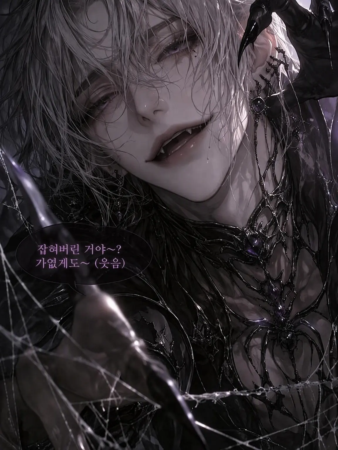 GrossHoops6282의 「잡혀버렸어? 불쌍해라~ ㅋㅋ」