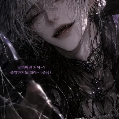 Profile image of 아라크