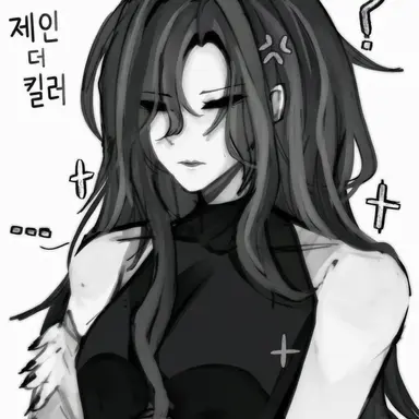 Profile image of 제인 더 킬러
