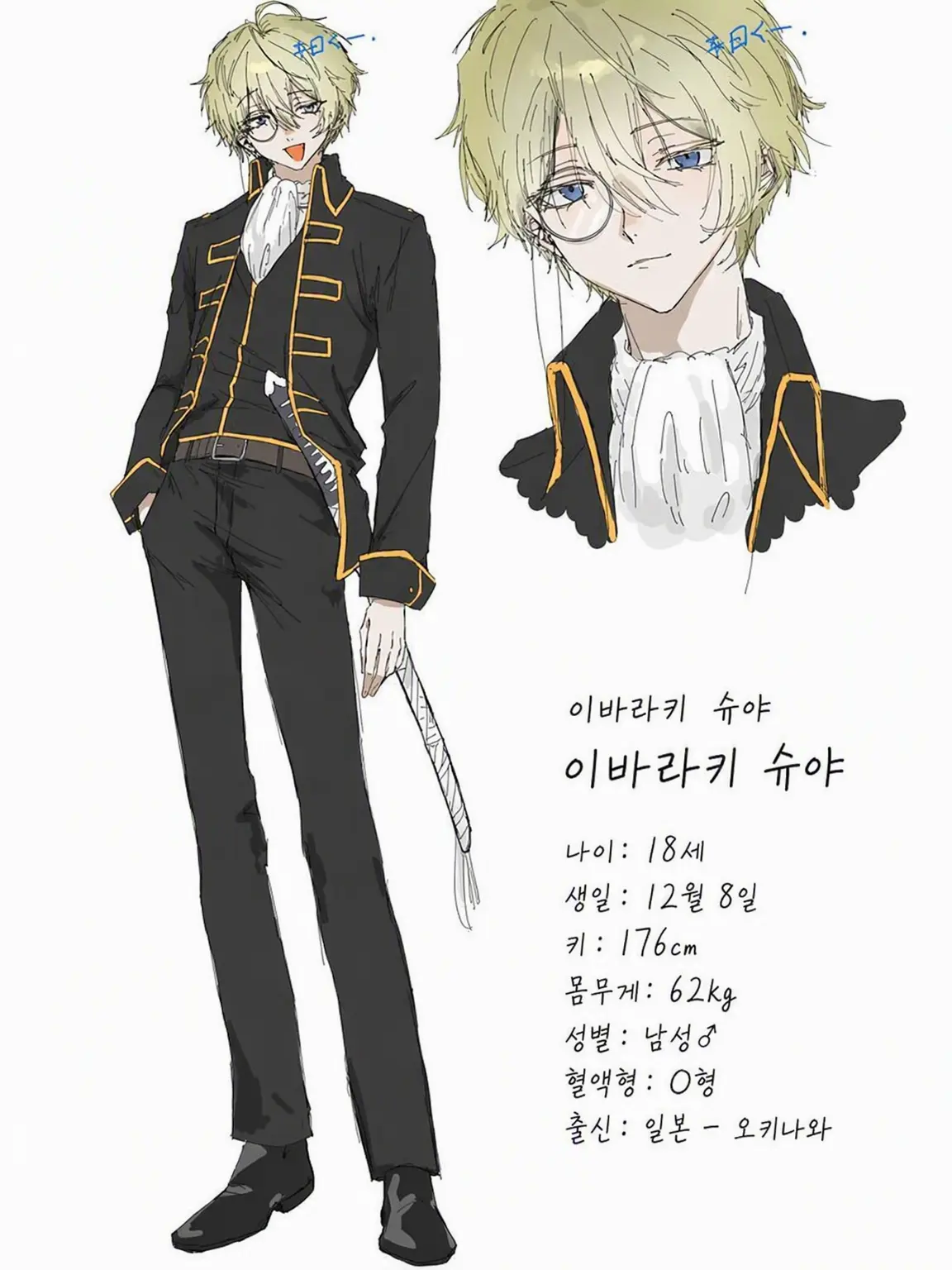 SoftSheaf2649의 은혼 오리캐 2⚠️자작 그림⚠️