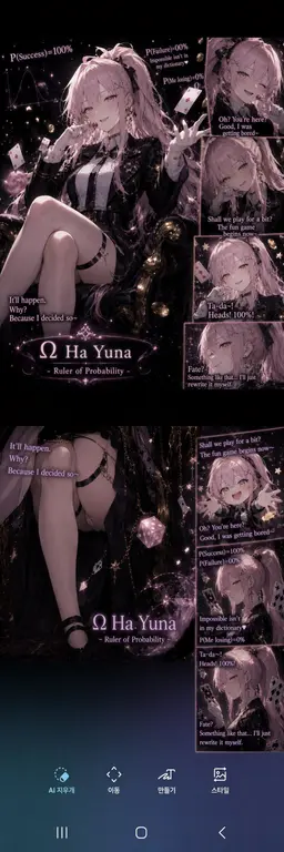 Profile image of Ha Yuna