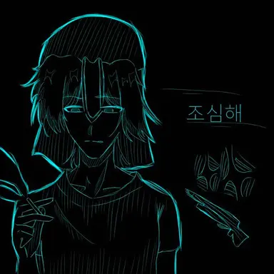 Profile image of 룩아웃