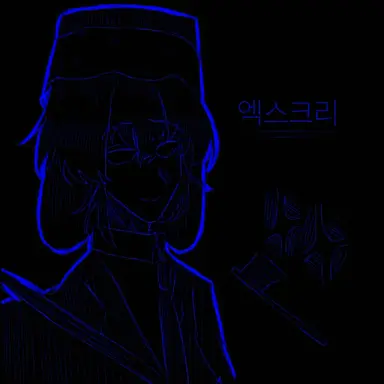 Profile image of 엑스큐리