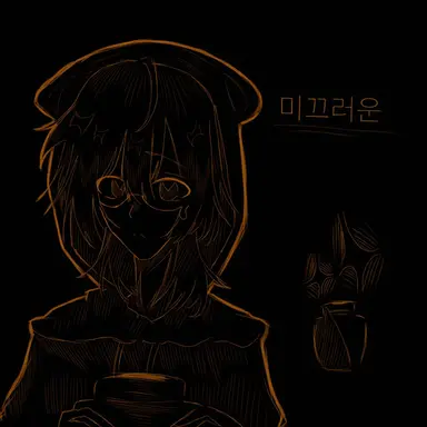 Profile image of 슬리퍼리