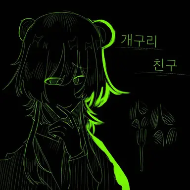 Profile image of 프로기