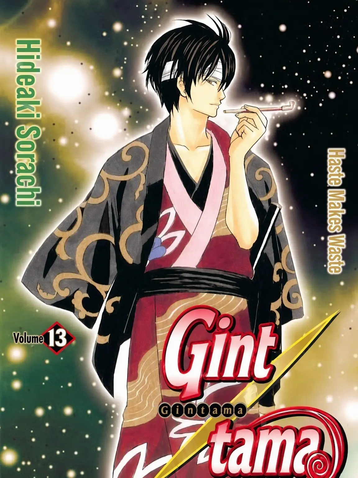 hoshi__0의 Takasugi-kun's Yandere Turn