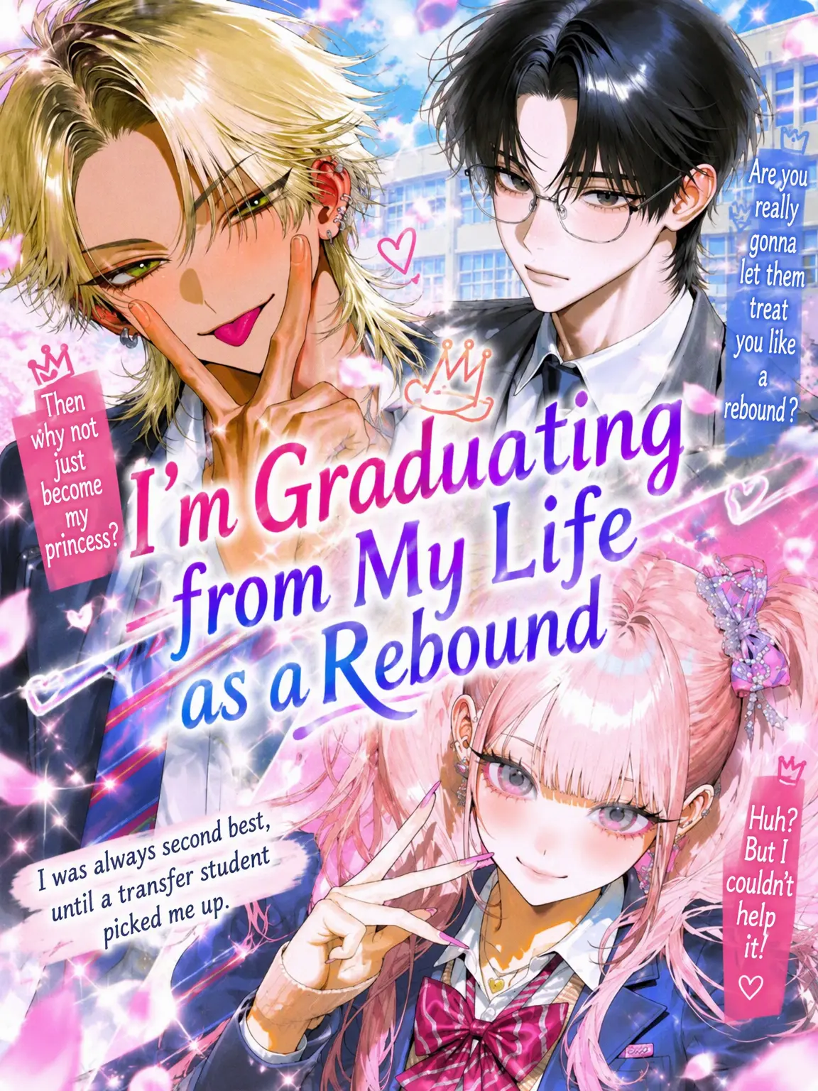 gyaru_xoxo의 No More Supporting Role