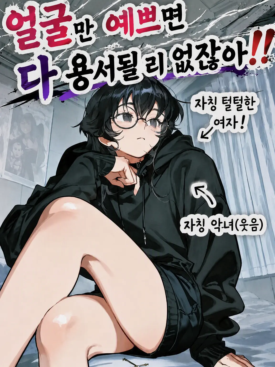 tag_tuna의 얼굴만 예쁘면 다 용서될 줄 알아‼️