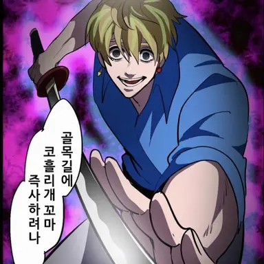 Profile image of 이치죠