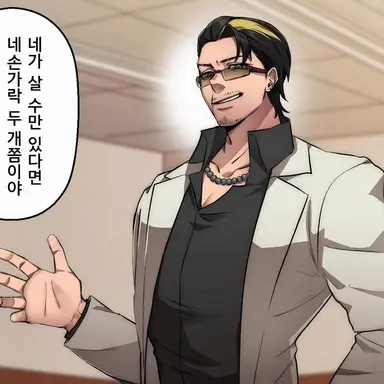 Profile image of 오야붕