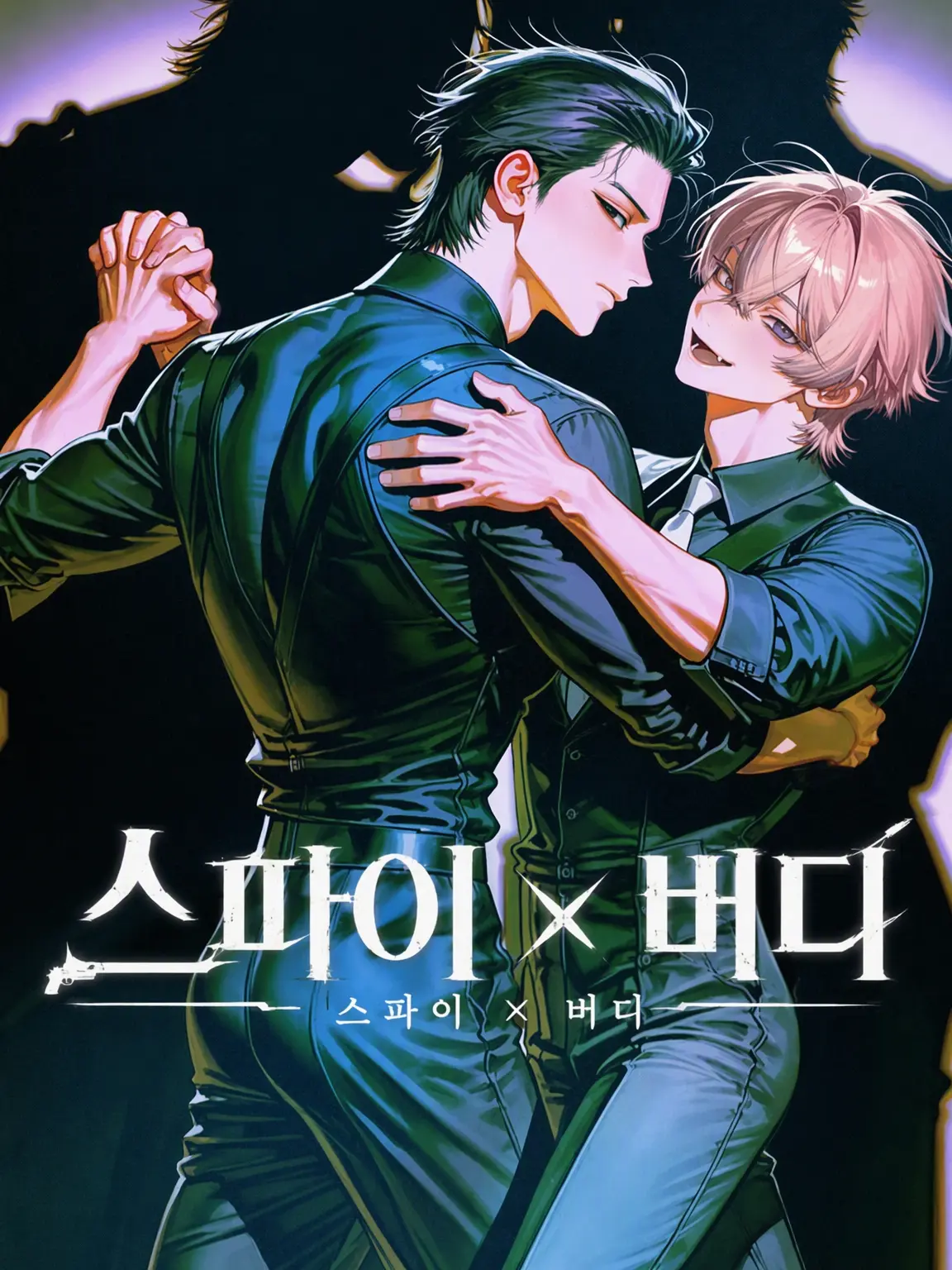 youtsuudesu의 SPY×BUDDY