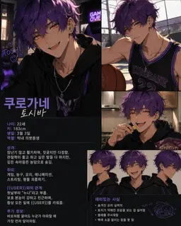 Profile image of 토시바