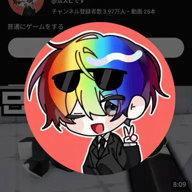 Profile image of ウウォン