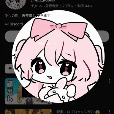 Profile image of ネズ
