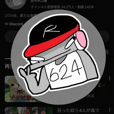 Profile image of ユ・ギサ