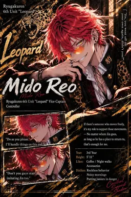 Profile image of Reo