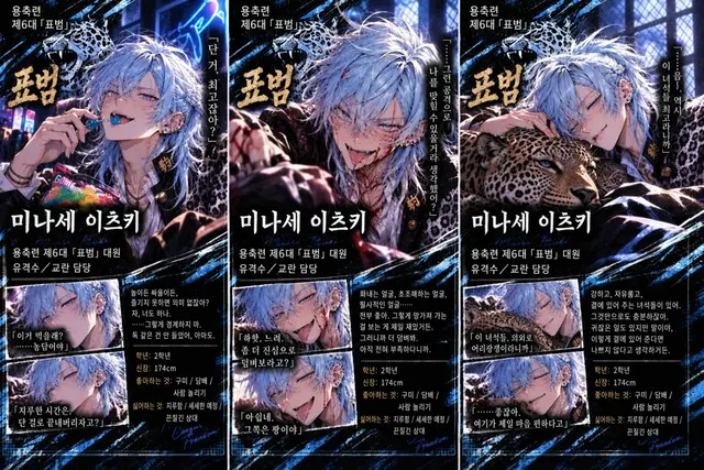 Profile image of 이츠키