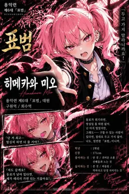 Profile image of 미오
