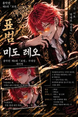 Profile image of 레오