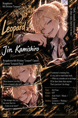 Profile image of Jin
