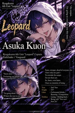 Profile image of Asuka