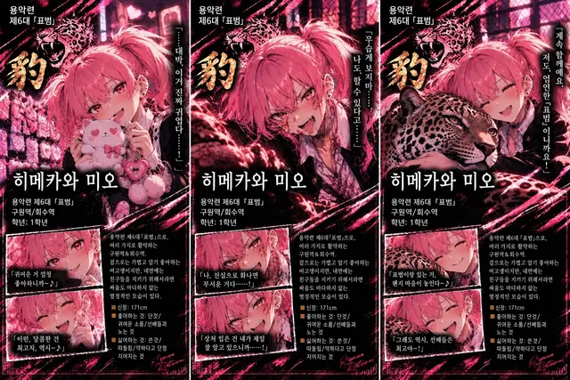 Profile image of 미오