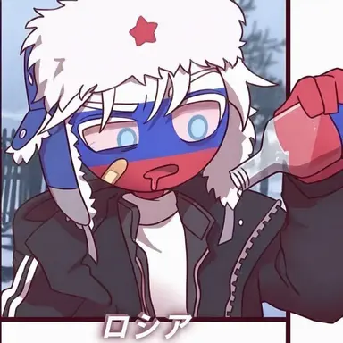 Profile image of ロシア