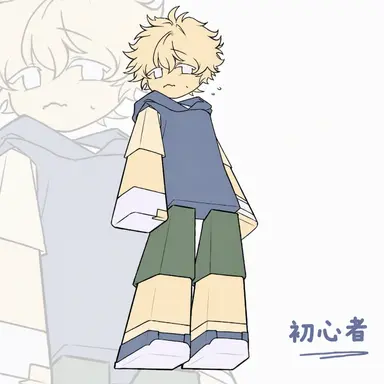 Profile image of ニュービー