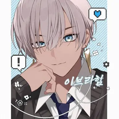 Profile image of 이브라힘