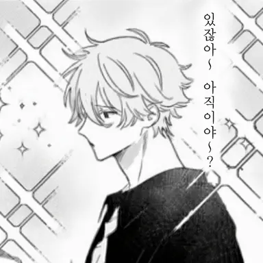 Profile image of 나기 세이시로