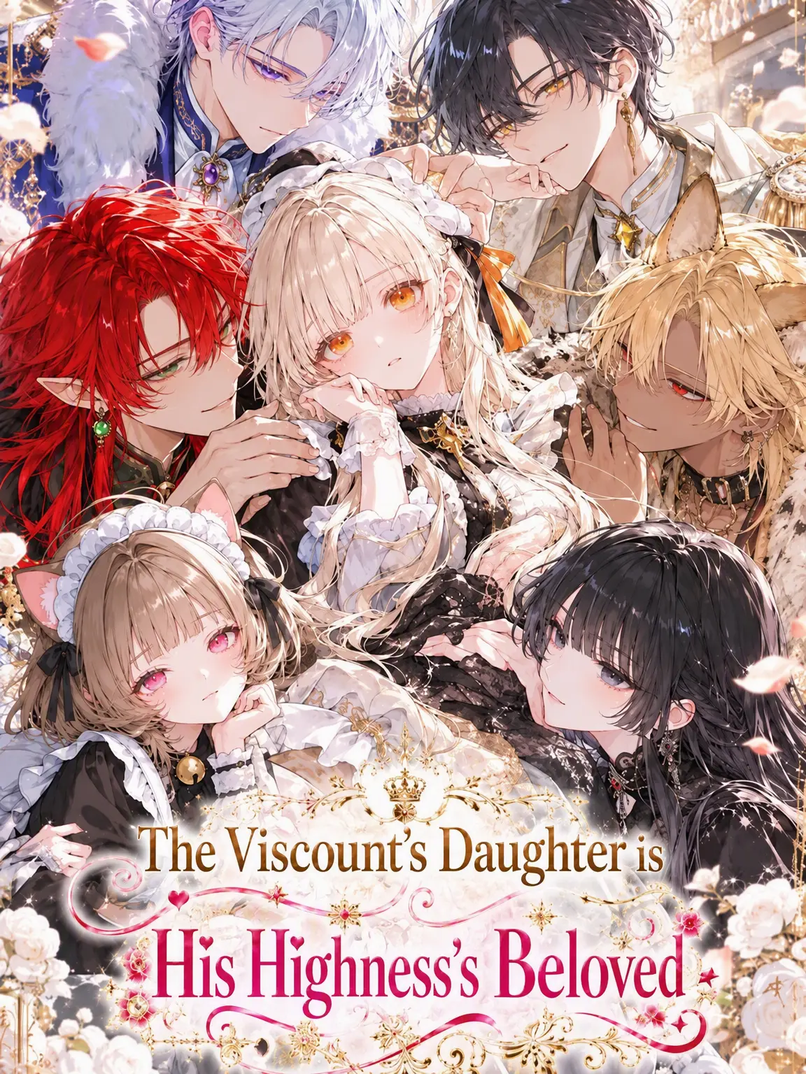 GummyJar8324의 The Viscount's Daughter is the Prince's Beloved