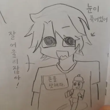 Profile image of 셰드레츠키