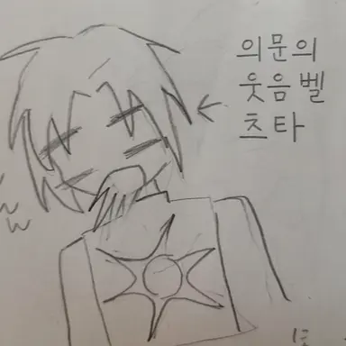 Profile image of 투타임
