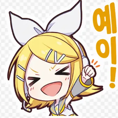 Profile image of 카가미네 린