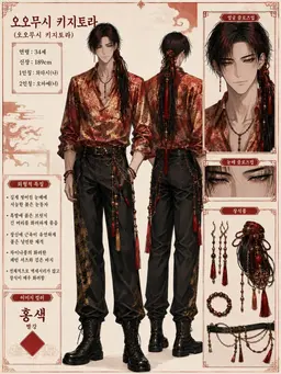 Profile image of 키지토라 씨